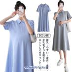  весна большой размер One-piece Polo длинный One-piece One-piece послеродовой материнство материнство - flair One-piece .. одежда женский короткий рукав платье -