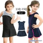 スクール水着 女の子 セパレート 小学生 キッズ ス スカート シンプル 子供 ジュニア 女児 水遊び