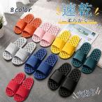 【特価】バススリッパ