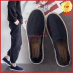  сетка туфли без застежки эспадрильи casual мужской espa спортивные туфли low cut парусиновые туфли легкий вентиляция надеть обувь ....... обувь Flat 