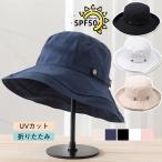 帽子 レディース UV あご紐付き ハット ブリーズフレンチハット 紫外線 大きいサイズ 飛ばない 折りたたみ 春 夏 母の日 SALE