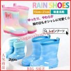 ショッピング長靴 キッズ レインブーツ 長靴 キッズ 女の子 ベビー 子供 レインシューズ 男の子 レイングッズ 雨具 雨用 通園 通学 幼稚園 小学校 軽量 軽い かわいい