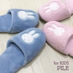  slippers ... Miffy child Kids front .. lovely pie Leroux m shoes 1 pair sale free shipping 