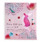 フェアリーテールティー ももいちご紅茶 分包タイプ