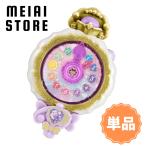 〔単品〕バンダイ 名探偵プリキュア！プリキュアメイト 1．ジュエルキュアウォッチ ( 名探偵プリキュア プリキュア なりきり 変身 アイテム 食玩 おかし )