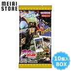 ショッピングダストbox 〔BOX〕ハート キャラポトレ ジョジョの奇妙な冒険 スターダストクルセイダース 10個入 ( ジョジョ 3部 ポトレ カード トレカ ボックス 箱買い 箱売り 食玩 )