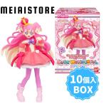 ショッピングプリキュア 〔BOX〕バンダイ わんだふるぷりきゅあ！ キューティーフィギュア 10個入 ( わんだふるぷりきゅあ プリキュア わんぷり フィギュア 食玩 お菓子 BOX 箱売り)