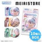 【BOX】ライフスタイルバンダイ 彩光キラキラカンバッジコレクション 名探偵コナンVol.2 10個入
