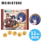 〔BOX〕バンダイ にじさんじ 缶バッジビスケット４ 12個入 ( 缶バッジ バッジ ビスケット ボックス 箱買い 箱売り 食玩 おかし お菓子 グッズ コレクション )