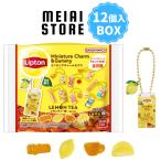 〔BOX〕バンダイ Lipton ミニチュアチ�