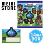 〔BOX〕バンダイ ドラゴンクエスト キャラマグネッツ ?ロト三部作? 14個入 ( ドラクエ ドラクエシリーズ マグネット マグネッツ 磁石 メモ ボックス 箱買い )