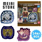 〔BOX〕バンダイ モンスターハンター ワイルズ キャラマグネッツ 14個入(モンハン マグネット 磁石 ボックス 箱買い 箱売り 食玩 おかし お菓子 グッズ 一覧)