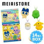 〔BOX〕バンダイ たまごっち チョコボックス 14個入 ( マスコット キーホルダー チャーム チョコ ボックス 箱買い 箱売り 食玩 おかし お菓子 グッズ 販売 )