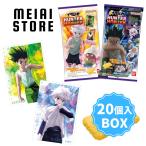 〔BOX〕バンダイ イタジャガ HUNTER×HUNTER3 20個入 ( HUNTER×HUNTER ハンターハンター カード 食玩 おかし お菓子 ボックス 箱売り コレクション 種類 一覧 )