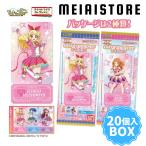〔BOX〕ライフスタイルバンダイ チケットライクコレクション アイカツ！ 20個入(アイカツ チケット カード トレカ ボックス 箱買い 箱売り 食玩 おかし 種類)