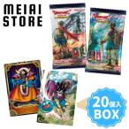 〔BOX〕バンダイ ドラゴンクエスト ウエハース ?ロト三部作? 20個入 ( ドラクエ カード トレカ ボックス 箱買い 箱売り 食玩 おかし お菓子 グッズ 販売 )