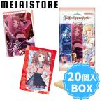 〔BOX〕バンダイ 学園アイドルマスター ウエハース 20個入 ( アイドルマスター 学マス カード イラスト BOX ボックス 箱売り 食玩 お菓子 おかし コレクション )