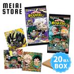 【BOX】バンダイ にふぉるめーしょん 僕のヒーローアカデミア ウルトラシールウエハース vol.05 20個入