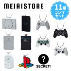〔全11種セット〕バンダイ PlayStation/ミニチュアチャーム付きビスケット 11種11個 ( PlayStation プレステ ミニチュア チャーム ビスケット 全種 コンプ )
