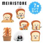 〔全7種セット〕バンダイ パンどろぼうフレンズ 7種7個 ( パンどろぼう ソフビ フィギュア 人形 玩具 おもちゃ コンプ コンプリート 全種 食玩 おかし お菓子 )