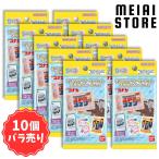 〔10個バラ売り〕モバイルステッカーコレクション 名探偵コナン Vol.3 10個 ( コナン ステッカー シール ばら売り まとめ買い 食玩 おかし お菓子 スマホ 種類 )