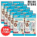 〔10個バラ売り〕ライフスタイルバンダイ モバイルステッカーコレクション 劇場版 忍たま乱太郎 ドクタケ忍者隊最強の軍師 10個 ( 忍たま シール ステッカー )