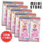 〔10個バラ売り〕ライフスタイルバンダイ チケットライクコレクション アイカツ！ 10個(アイカツ チケット カード トレカ ばら まとめ買い 食玩 おかし 種類)