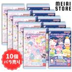 〔10個バラ売り〕バンダイ サンリオキャラクターズ ウエハース9 10個 ( サンリオ カード ウエハース バラ売り まとめ買い 食玩 おかし お菓子 グッズ 種類 )