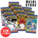〔10個バラ売り〕バンダイ ドラゴンボール 超戦士シールウエハース超 融合と合体の超越者 10個 ( シール ステッカー ウエハース ばら売り まとめ買い 食玩 )
