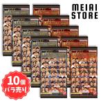 〔10個バラ売り〕バンダイ よしもと漫才コレクション ツインウエハース 10個 ( よしもと 漫才 ウエハース カード トレカ ばら売り まとめ買い 食玩 おかし )