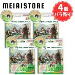 ショッピングバラ 〔4個バラ売り〕ライフスタイルバンダイ びっくらたまご Mrs. GREEN APPLE 4個 (ミセス 入浴剤 バスボム マスコット リング ばら売り まとめ買い 食玩 おかし)