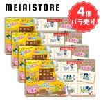 ショッピングたまごっち 〔4個バラ売り〕ハート ちょこぶろっくしーる たまごっち 4個(ブロック シール ステッカー 板チョコ風 ばら売り まとめ買い 食玩 おかし お菓子 グッズ 種類)