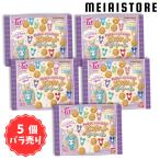 賞味期限2026年02月〔5個バラ売り〕バンダイ TWICE LOVELYS ビスケット