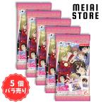 〔5個バラ売り〕ハート キャラポトレ桜蘭