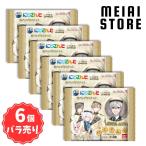 〔6個バラ売り〕バンダイ にじさんじ 缶バッジビスケット 6個 (缶バッジ ビスケット 缶 バッジ ばら売り まとめ買い 食玩 おかし お菓子 グッズ コレクション)