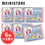BOX】 MINITEEN パッケージチャーム&グミ 12個入り （食玩） - 最安値