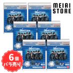 〔6個バラ売り〕バンダイ TOMORROW X TOGETHER Visual Square Photo Seal with Case 6個 (トゥモロー・バイ・トゥギャザー フォトシールケース フォト シール)