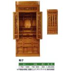 �ǻ�1750��1820��750��800��605