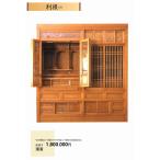 ʩ�� ���� Ħ�ʻ� W1660−1700��H1750-1790��D620  ��