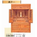 ʩ�� ĸ�� Ħ�ʻ� �إ�����Ȣ�� W1160-1230��H1735-1790��D600  ��
