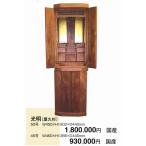 �����ʩ�š����� ���׿� 50�� W450��H1502��D440  ��