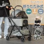ペットカート取り外し可能分離型ペッ...