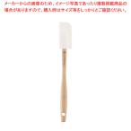 ル・クルーゼグルメスパチュラBH9...