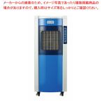 【まとめ買い10個セット品】気化式冷風機 RKF406