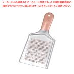 銅卸金特5号DO-050