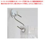 ネット用オプション 白オープンラウンドアイ 1個 61-784-34-11
