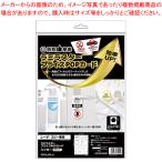 ヒサゴ ラミラスター プライスPOPカード CPP104WS ホワイト 8枚