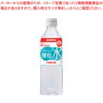 非常用給水袋、タンク
