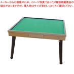 [ bulk buying 10 piece set goods ] mah-jong table MS-300A