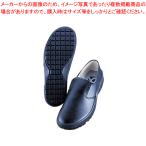 弘進シェフメイトスニーカー α-7000 黒(耐油性) 24.5cm【スニーカー スニーカー 業務用】